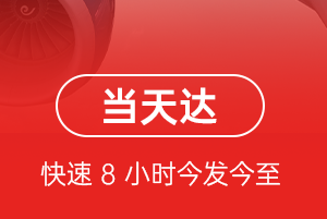 吕梁机场邮寄航空货运公司【机场