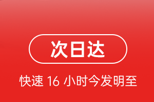 吕梁机场邮寄航空货运 航空货运