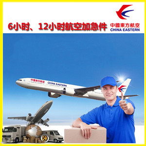 吕梁机场邮寄公司谈空运的四大作用是什么